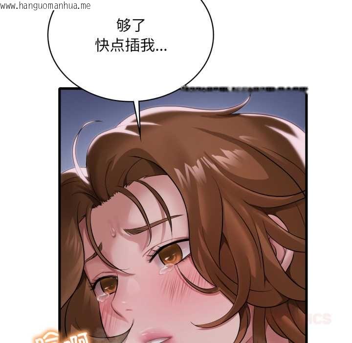 韩国漫画想要拥有她/渴望占有她韩漫_想要拥有她/渴望占有她-第92话在线免费阅读-韩国漫画-第75张图片