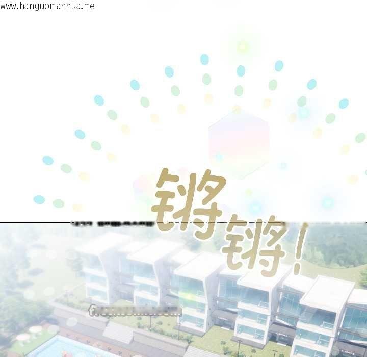 韩国漫画配角的生存任务韩漫_配角的生存任务-第43话在线免费阅读-韩国漫画-第56张图片