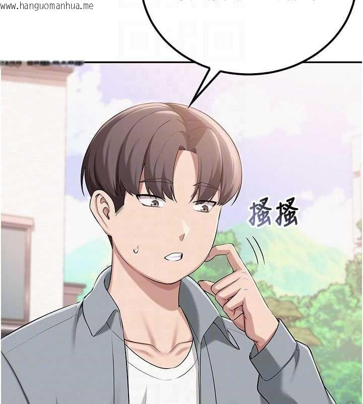 韩国漫画校园成人礼韩漫_校园成人礼-第15话-想「运动」随时来找我在线免费阅读-韩国漫画-第126张图片