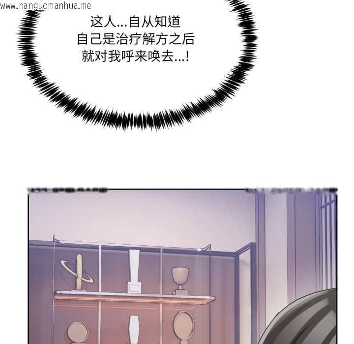 韩国漫画男人止步韩漫_男人止步-第36话在线免费阅读-韩国漫画-第181张图片