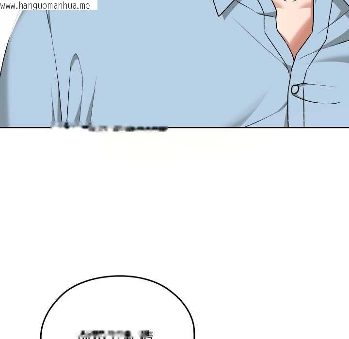 韩国漫画校花的双面生活韩漫_校花的双面生活-第17话在线免费阅读-韩国漫画-第90张图片