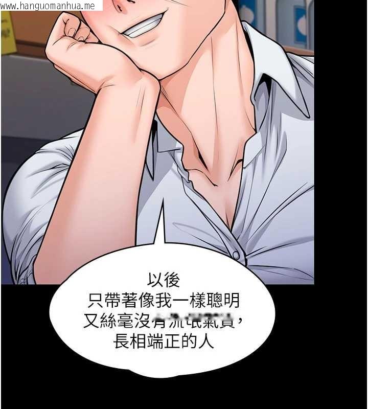 韩国漫画守护妳韩漫_守护妳-第10话-成为彼此的第一次在线免费阅读-韩国漫画-第17张图片