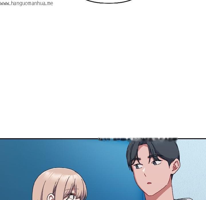 韩国漫画爱上你也好韩漫_爱上你也好-第43话在线免费阅读-韩国漫画-第66张图片