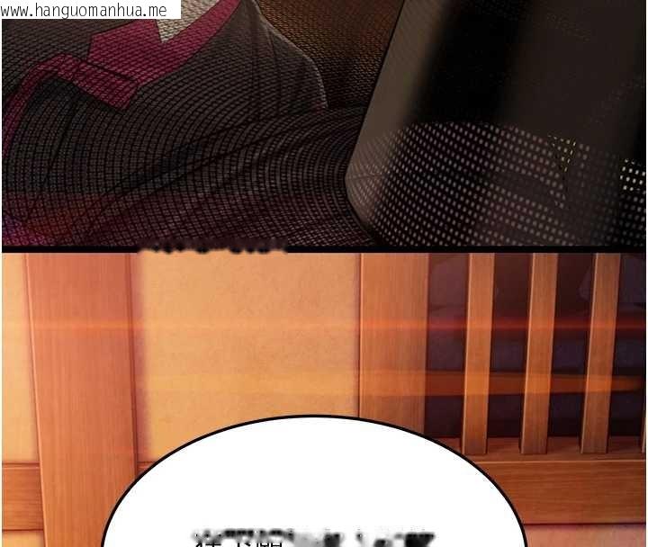 韩国漫画命运:贞洁欲女韩漫_命运:贞洁欲女-第67话-手解俊男倨傲物在线免费阅读-韩国漫画-第123张图片