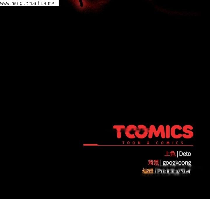 韩国漫画傻瓜病毒韩漫_傻瓜病毒-第49话在线免费阅读-韩国漫画-第151张图片