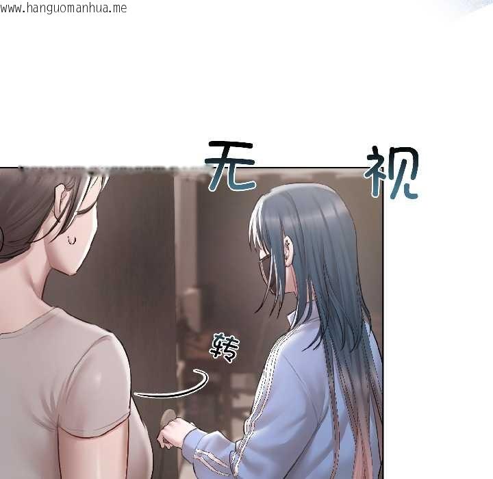 韩国漫画契约的代价/要命的契约韩漫_契约的代价/要命的契约-第5话在线免费阅读-韩国漫画-第87张图片