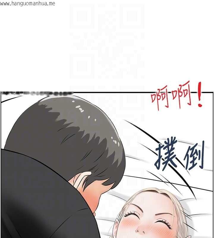 韩国漫画情欲宝鉴韩漫_情欲宝鉴-第13话-激发性力的方法在线免费阅读-韩国漫画-第88张图片