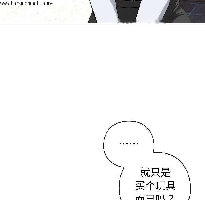 韩国漫画调教开关：第二季韩漫_调教开关：第二季-第15话在线免费阅读-韩国漫画-第22张图片