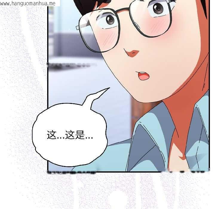 韩国漫画硬也要拍完韩漫_硬也要拍完-第18话在线免费阅读-韩国漫画-第172张图片