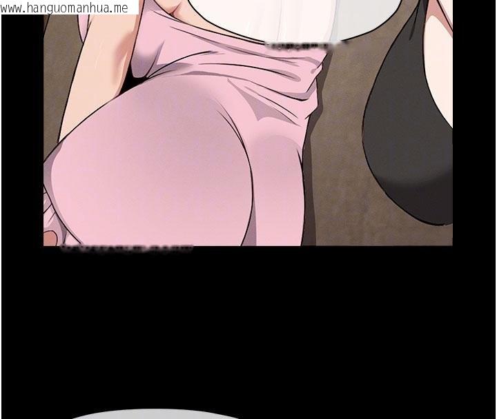 韩国漫画尸变家园:以身相许韩漫_尸变家园:以身相许-第23话-要把我哄得服服贴贴?在线免费阅读-韩国漫画-第102张图片