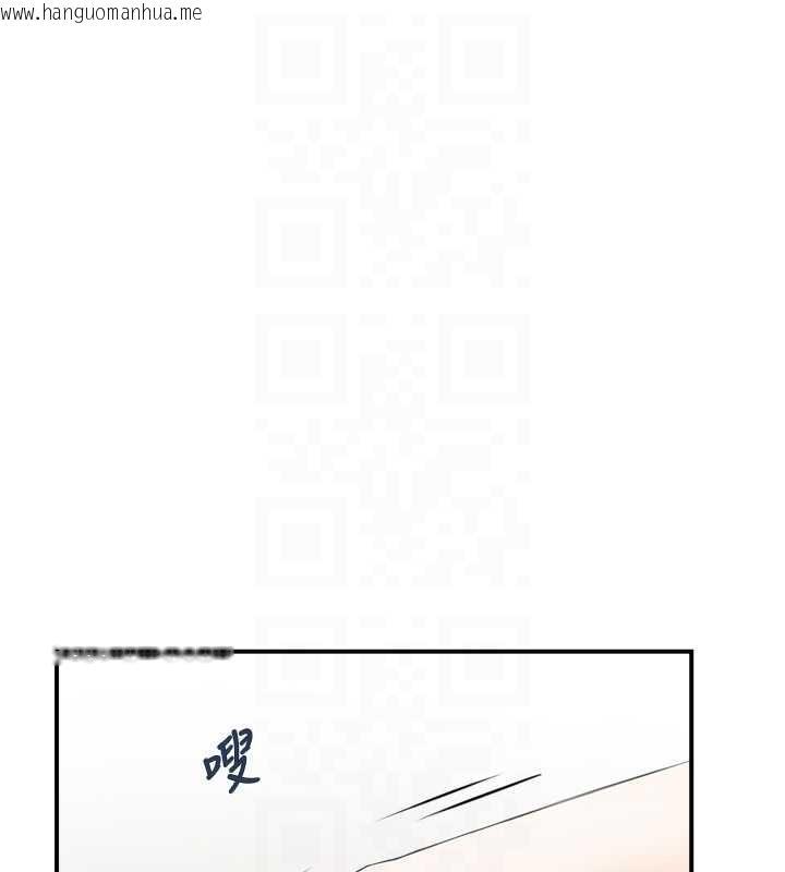 韩国漫画情欲宝鉴韩漫_情欲宝鉴-第13话-激发性力的方法在线免费阅读-韩国漫画-第60张图片