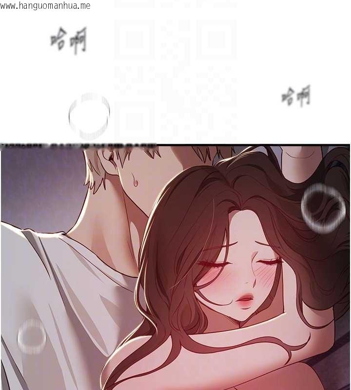 韩国漫画Beautiful-Days韩漫_Beautiful-Days-第61话-没想到妳的小穴会这么湿在线免费阅读-韩国漫画-第29张图片