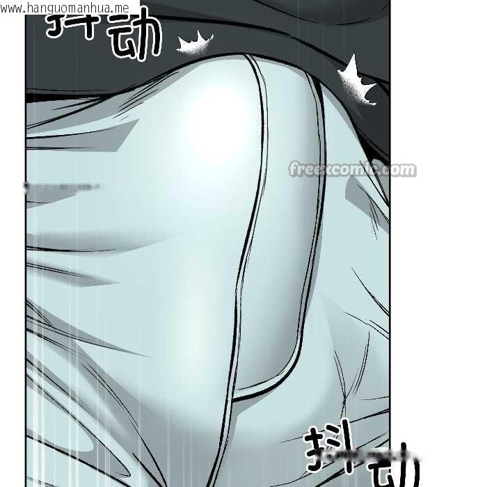 韩国漫画匿名圈套/欢迎登录匿名乐园韩漫_匿名圈套/欢迎登录匿名乐园-第2话在线免费阅读-韩国漫画-第165张图片