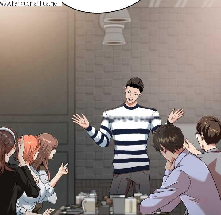 韩国漫画黑帮千金养成记/刺龙刺凤的女友韩漫_黑帮千金养成记/刺龙刺凤的女友-第4话在线免费阅读-韩国漫画-第5张图片