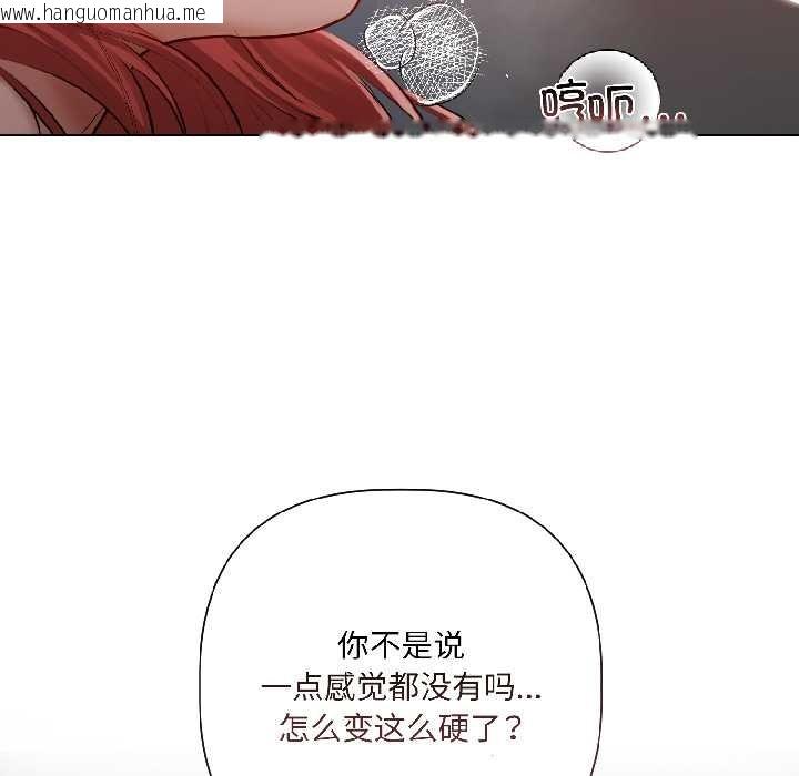 韩国漫画契约的代价/要命的契约韩漫_契约的代价/要命的契约-第7话在线免费阅读-韩国漫画-第21张图片