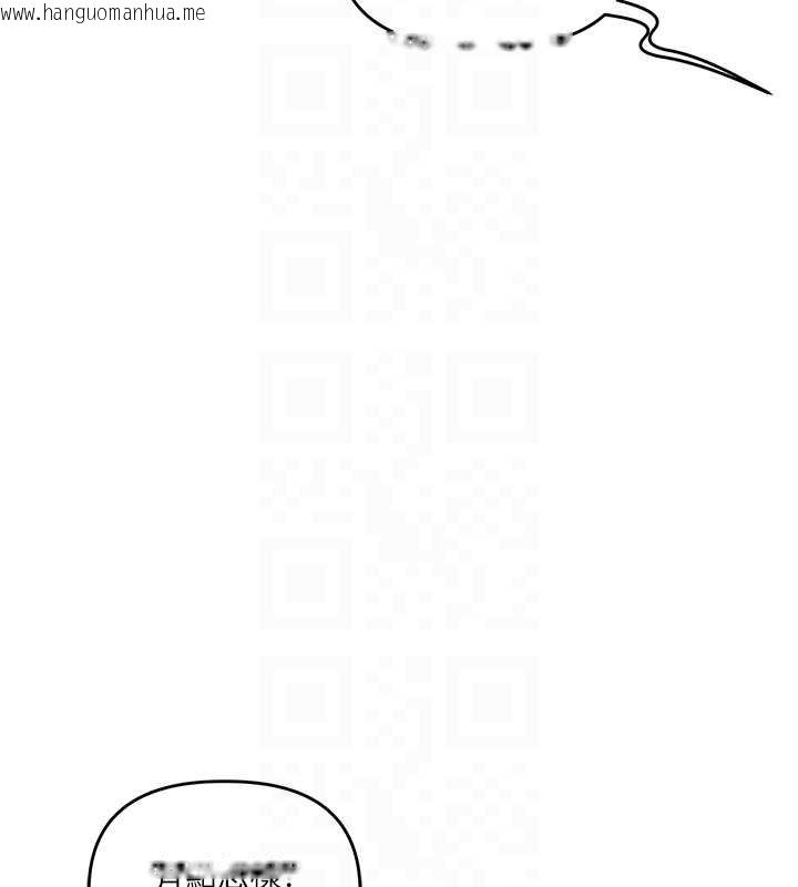 韩国漫画玩转学姐韩漫_玩转学姐-第89话-塞著三点式跳蛋逛大街在线免费阅读-韩国漫画-第21张图片