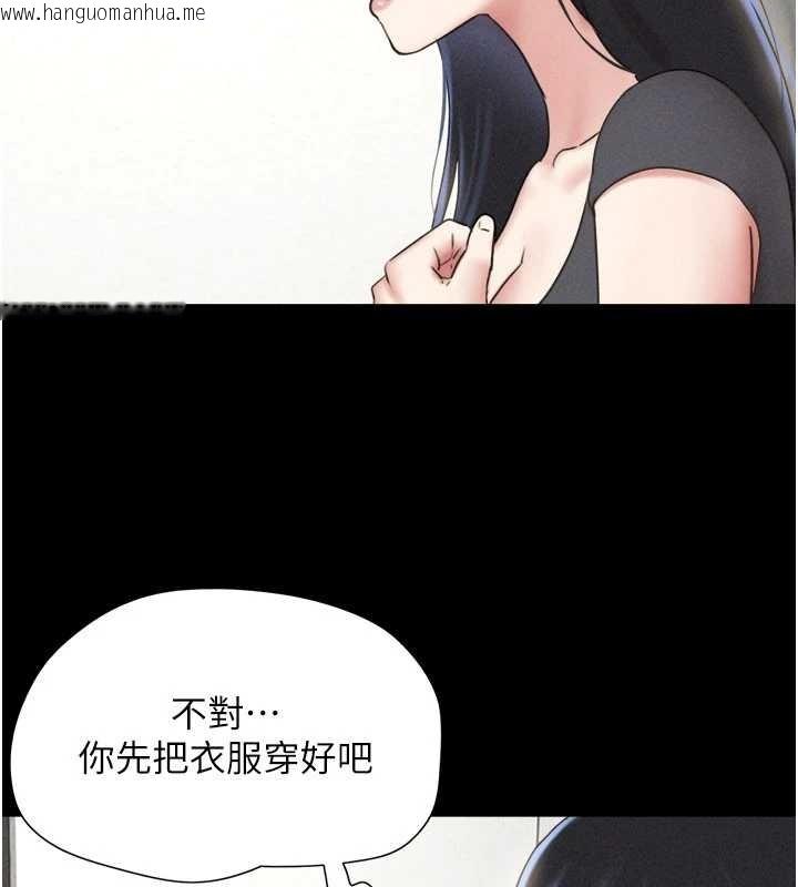 韩国漫画韶恩韩漫_韶恩-第77话-禁欲承诺在线免费阅读-韩国漫画-第25张图片