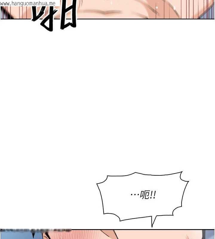 韩国漫画我的掌上明珠韩漫_我的掌上明珠-第37话-向女友告别在线免费阅读-韩国漫画-第102张图片