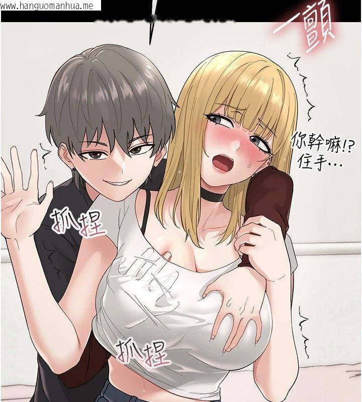 韩国漫画幼惑韩漫_幼惑-第1话-长不大的小飞侠在线免费阅读-韩国漫画-第289张图片