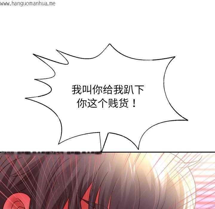 韩国漫画重生之长枪无敌韩漫_重生之长枪无敌-第84话在线免费阅读-韩国漫画-第9张图片