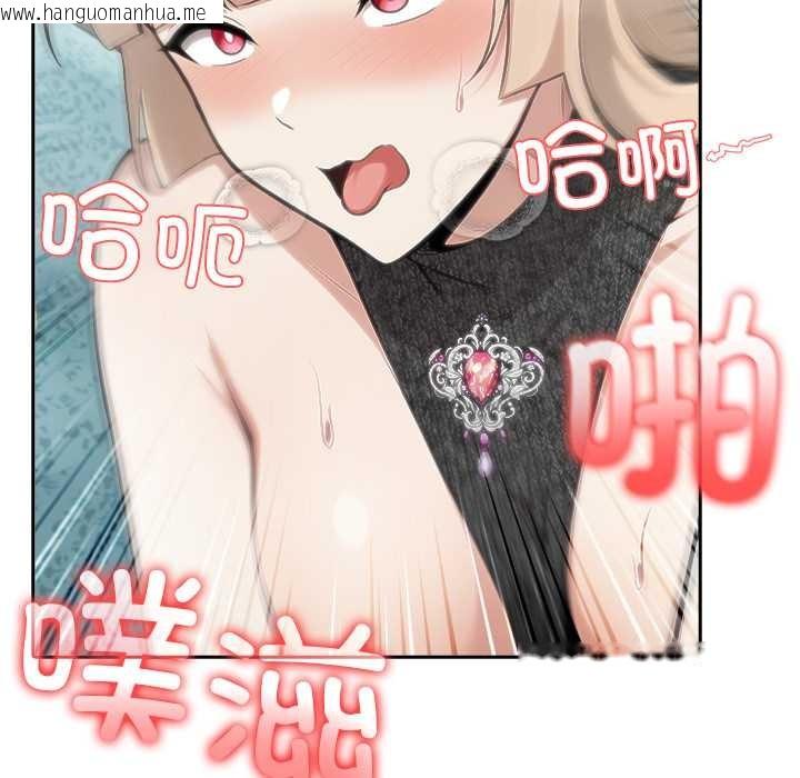 韩国漫画异世界骑士团长韩漫_异世界骑士团长-第46话在线免费阅读-韩国漫画-第31张图片