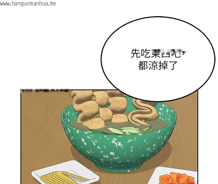 韩国漫画熟女交换计划韩漫_熟女交换计划-第49话-可优阿姨的泳衣诱惑在线免费阅读-韩国漫画-第125张图片