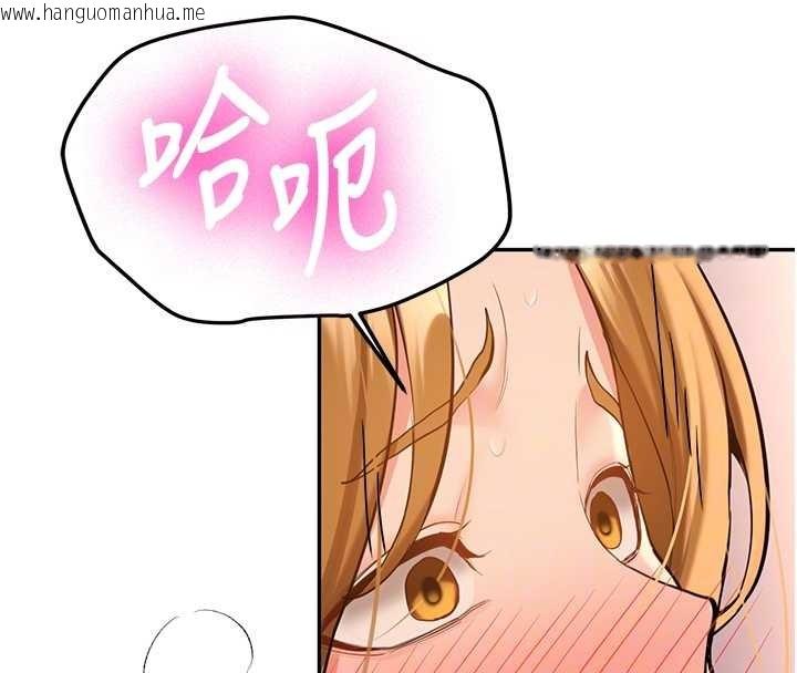 韩国漫画新生老司机韩漫_新生老司机-第14话-学姐牌人形娃娃在线免费阅读-韩国漫画-第65张图片