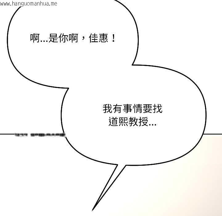 韩国漫画匿名圈套/欢迎登录匿名乐园韩漫_匿名圈套/欢迎登录匿名乐园-第4话在线免费阅读-韩国漫画-第135张图片