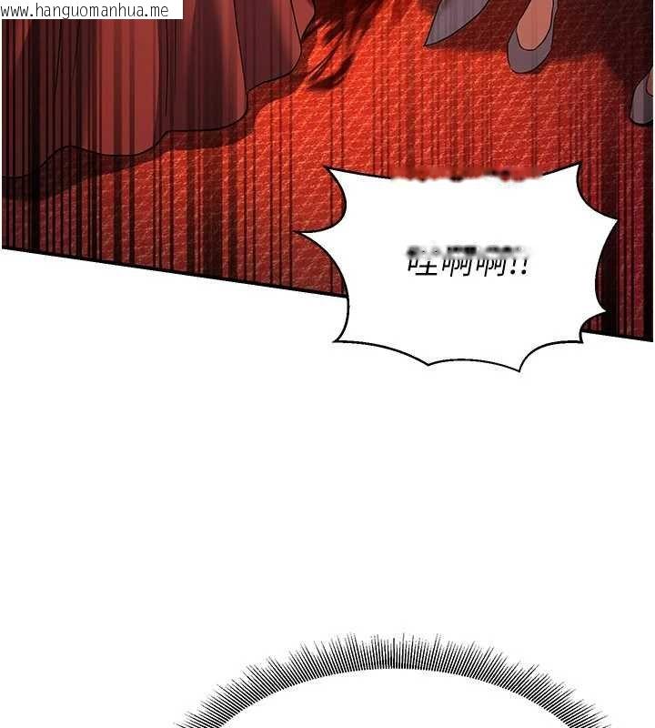 韩国漫画炼欲:色魔再临韩漫_炼欲:色魔再临-第20话-深宫排解寂寞的方法在线免费阅读-韩国漫画-第201张图片