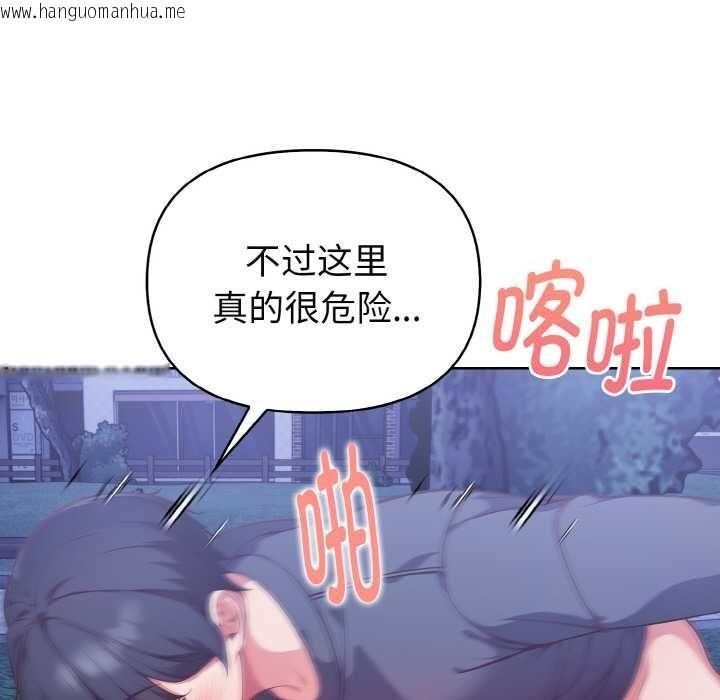 韩国漫画欲演越烈/捕捉美少女韩漫_欲演越烈/捕捉美少女-第20话在线免费阅读-韩国漫画-第104张图片