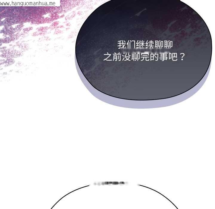 韩国漫画大企业里的小秘密/在大企业当废柴韩漫_大企业里的小秘密/在大企业当废柴-第67话在线免费阅读-韩国漫画-第109张图片