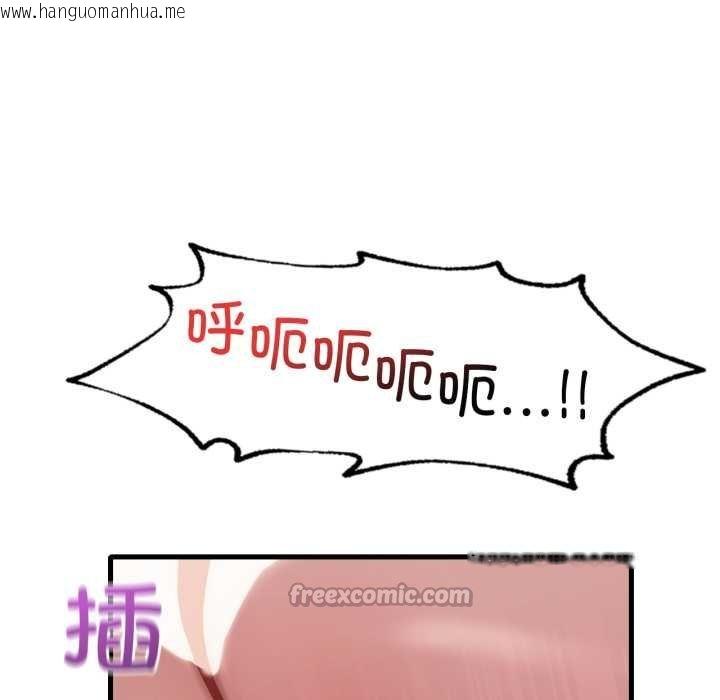 韩国漫画想要拥有她/渴望占有她韩漫_想要拥有她/渴望占有她-第93话在线免费阅读-韩国漫画-第28张图片