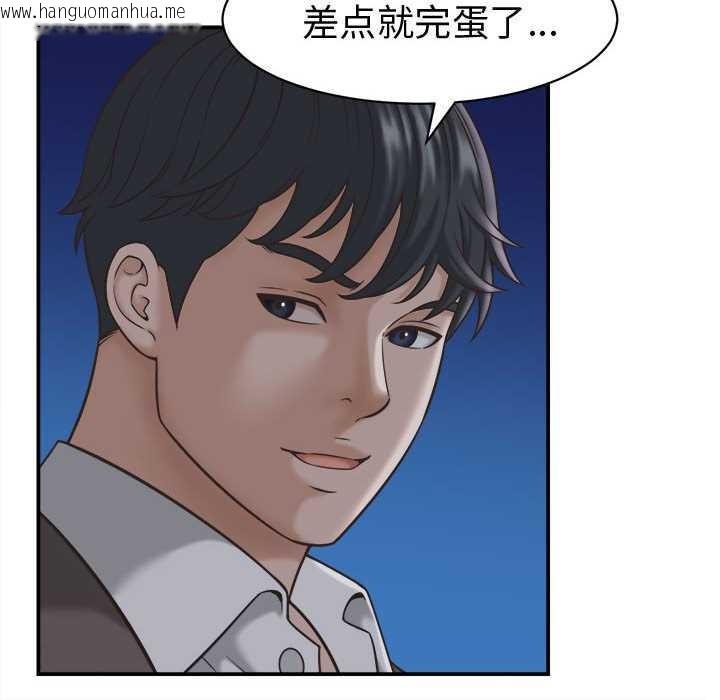 韩国漫画她们的夜晚属于我/与人妻有个秘密韩漫_她们的夜晚属于我/与人妻有个秘密-第22话在线免费阅读-韩国漫画-第44张图片