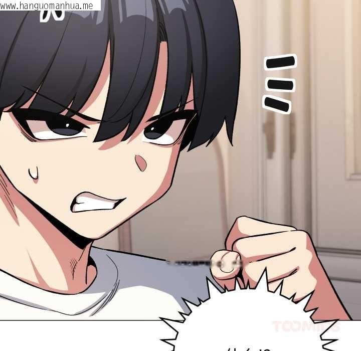 韩国漫画缺德邻居难相处韩漫_缺德邻居难相处-第61话在线免费阅读-韩国漫画-第92张图片