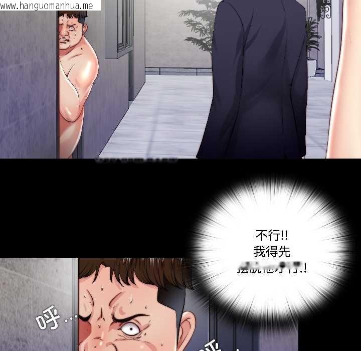 韩国漫画隐秘的同居韩漫_隐秘的同居-第15话在线免费阅读-韩国漫画-第24张图片