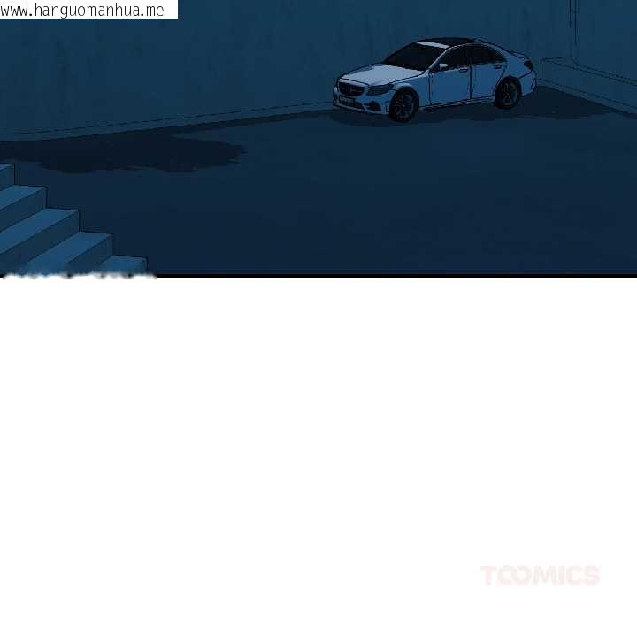 韩国漫画我的傻瓜男友韩漫_我的傻瓜男友-第39话在线免费阅读-韩国漫画-第135张图片