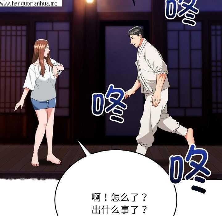 韩国漫画神雕闯都市/强雕：都市润女传说韩漫_神雕闯都市/强雕：都市润女传说-第18话在线免费阅读-韩国漫画-第140张图片