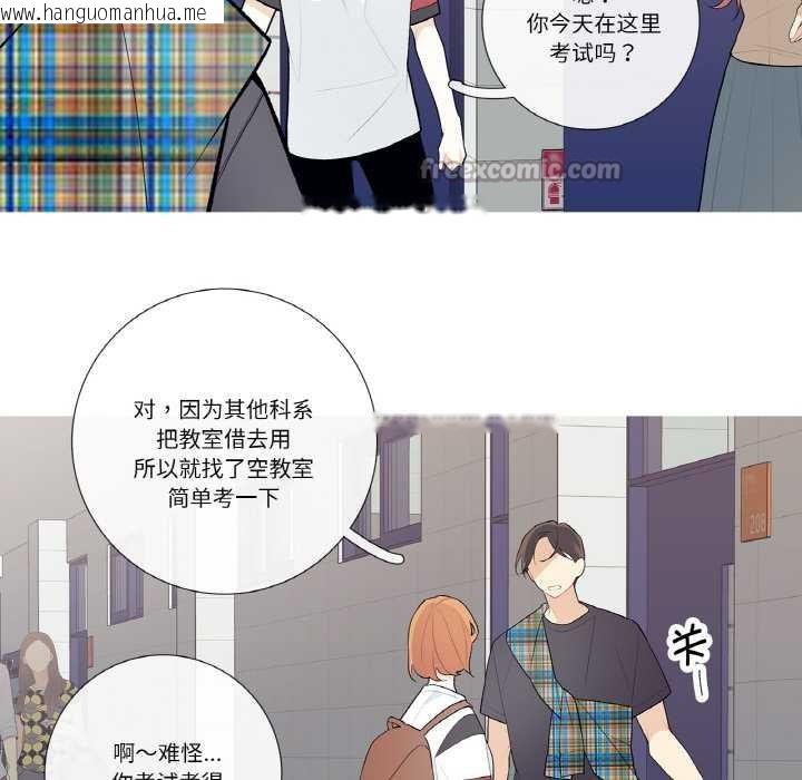 韩国漫画这都什么事儿啊？韩漫_这都什么事儿啊？-第24话在线免费阅读-韩国漫画-第15张图片