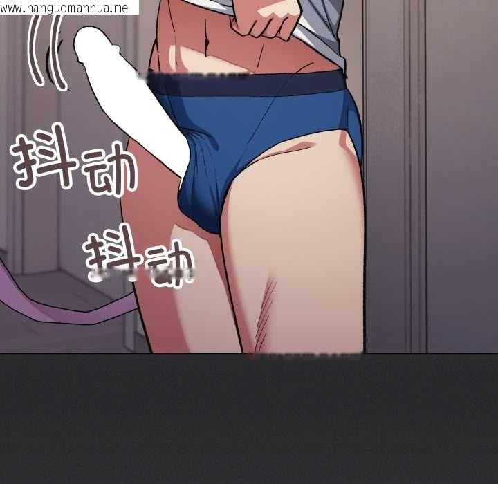 韩国漫画缺德邻居难相处韩漫_缺德邻居难相处-第62话在线免费阅读-韩国漫画-第8张图片