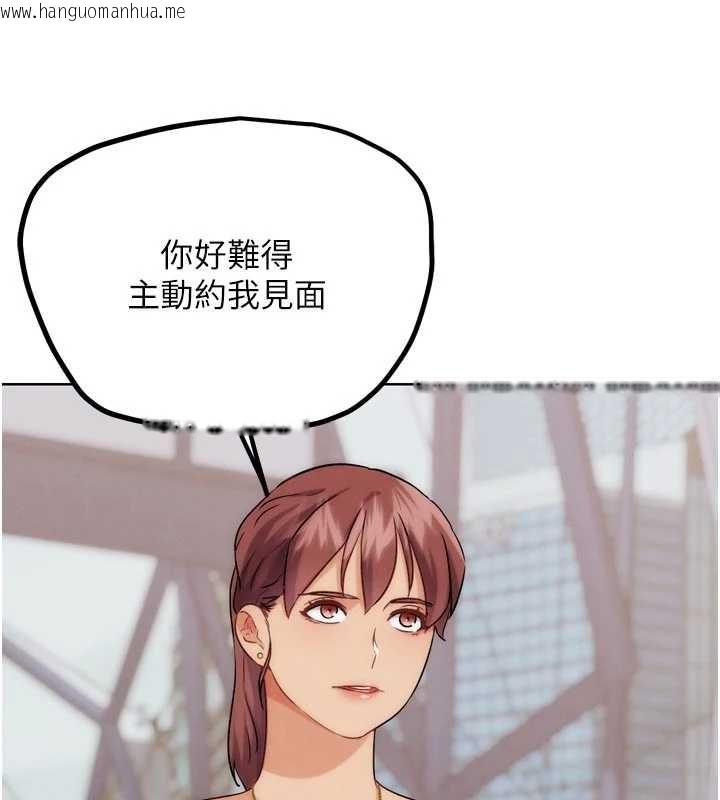 韩国漫画G斗吧!真人肉搏王韩漫_G斗吧!真人肉搏王-第32话-获得纳妾许可在线免费阅读-韩国漫画-第24张图片