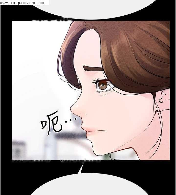 韩国漫画继母与继姐韩漫_继母与继姐-第101话-我们换个地方继续恩爱在线免费阅读-韩国漫画-第137张图片