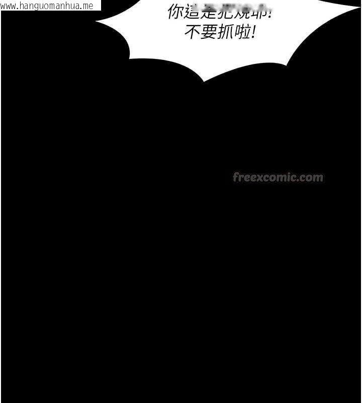 韩国漫画幼惑韩漫_幼惑-第6话-把新妈妈压在地上操在线免费阅读-韩国漫画-第196张图片