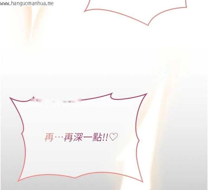 韩国漫画诅咒性转物语韩漫_诅咒性转物语-第8话-开启精液吃播模式在线免费阅读-韩国漫画-第185张图片