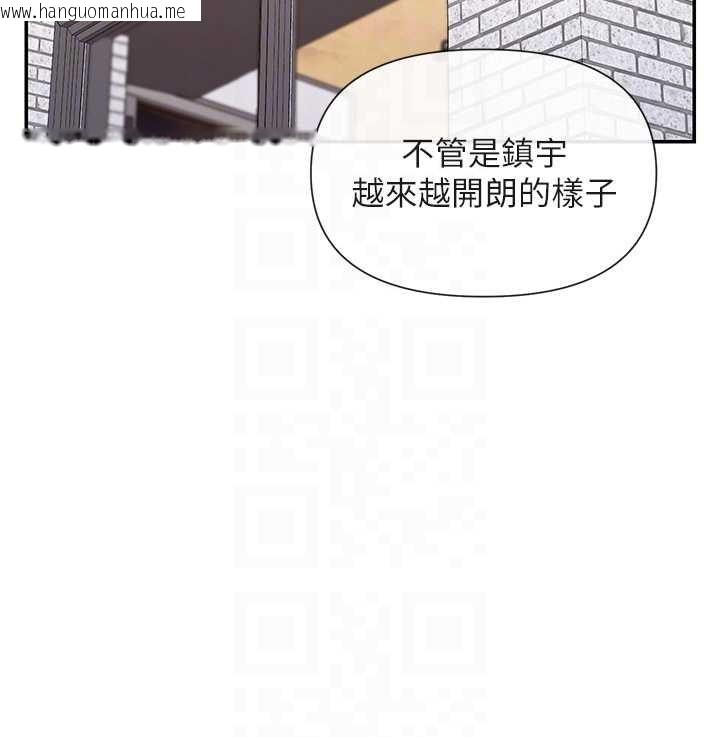 韩国漫画女神都在看这些?韩漫_女神都在看这些?-最终话-祝你们幸福在线免费阅读-韩国漫画-第34张图片