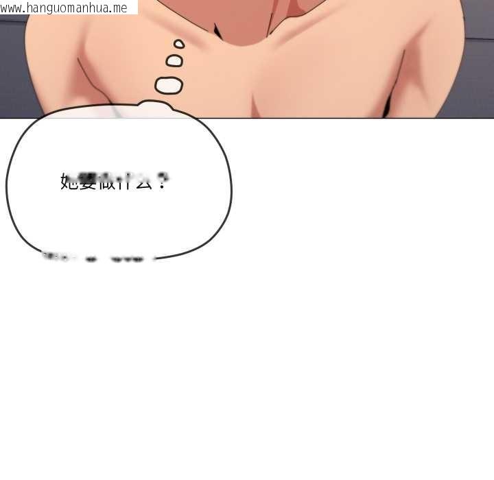 韩国漫画家人之间这样不好吧？韩漫_家人之间这样不好吧？-第74话在线免费阅读-韩国漫画-第16张图片