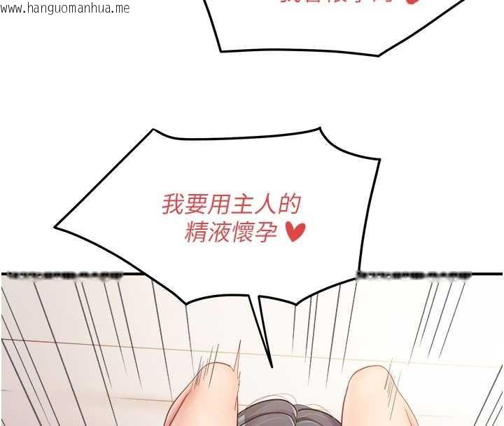 韩国漫画报告女班长:一根突起韩漫_报告女班长:一根突起-第33话-性福的军中生活在线免费阅读-韩国漫画-第96张图片
