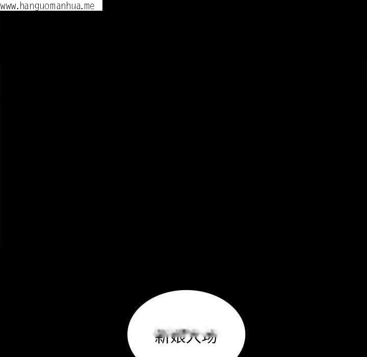 韩国漫画小姐韩漫_小姐-第99话在线免费阅读-韩国漫画-第117张图片