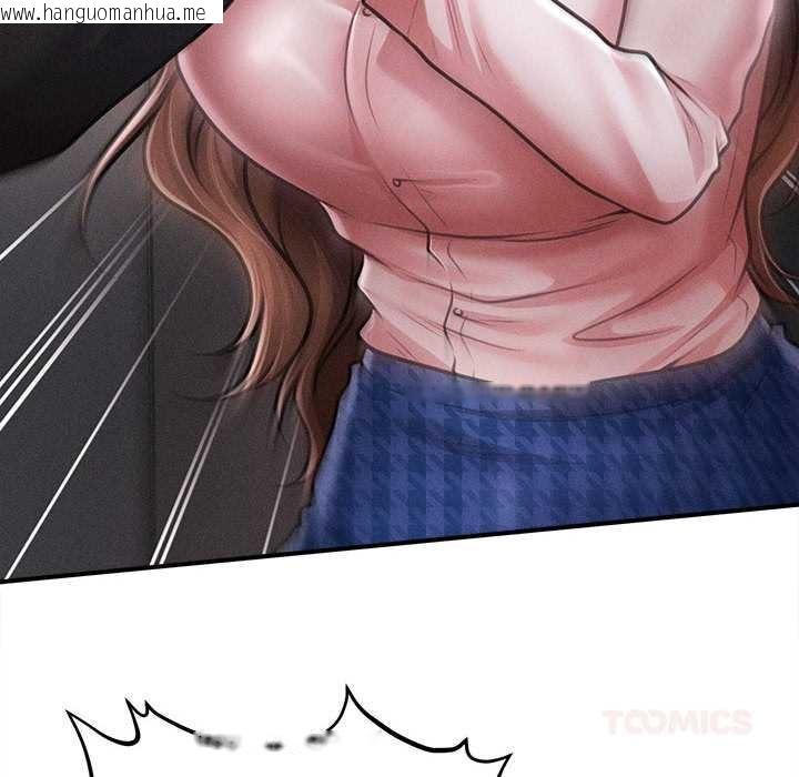 韩国漫画会长家的小儿子韩漫_会长家的小儿子-第45话在线免费阅读-韩国漫画-第33张图片