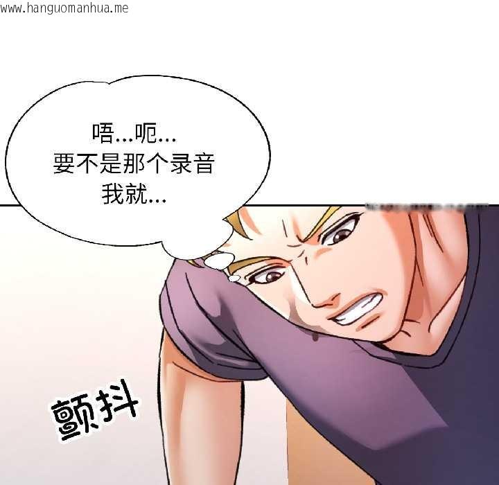 韩国漫画可以爱你吗韩漫_可以爱你吗-第81话在线免费阅读-韩国漫画-第68张图片