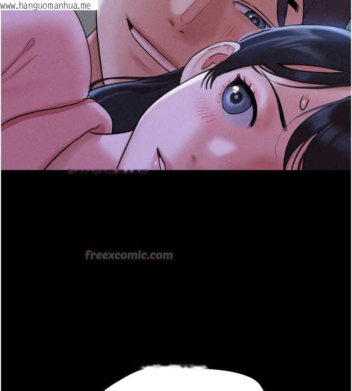 韩国漫画韶恩韩漫_韶恩-第78话-帮我打手枪在线免费阅读-韩国漫画-第14张图片